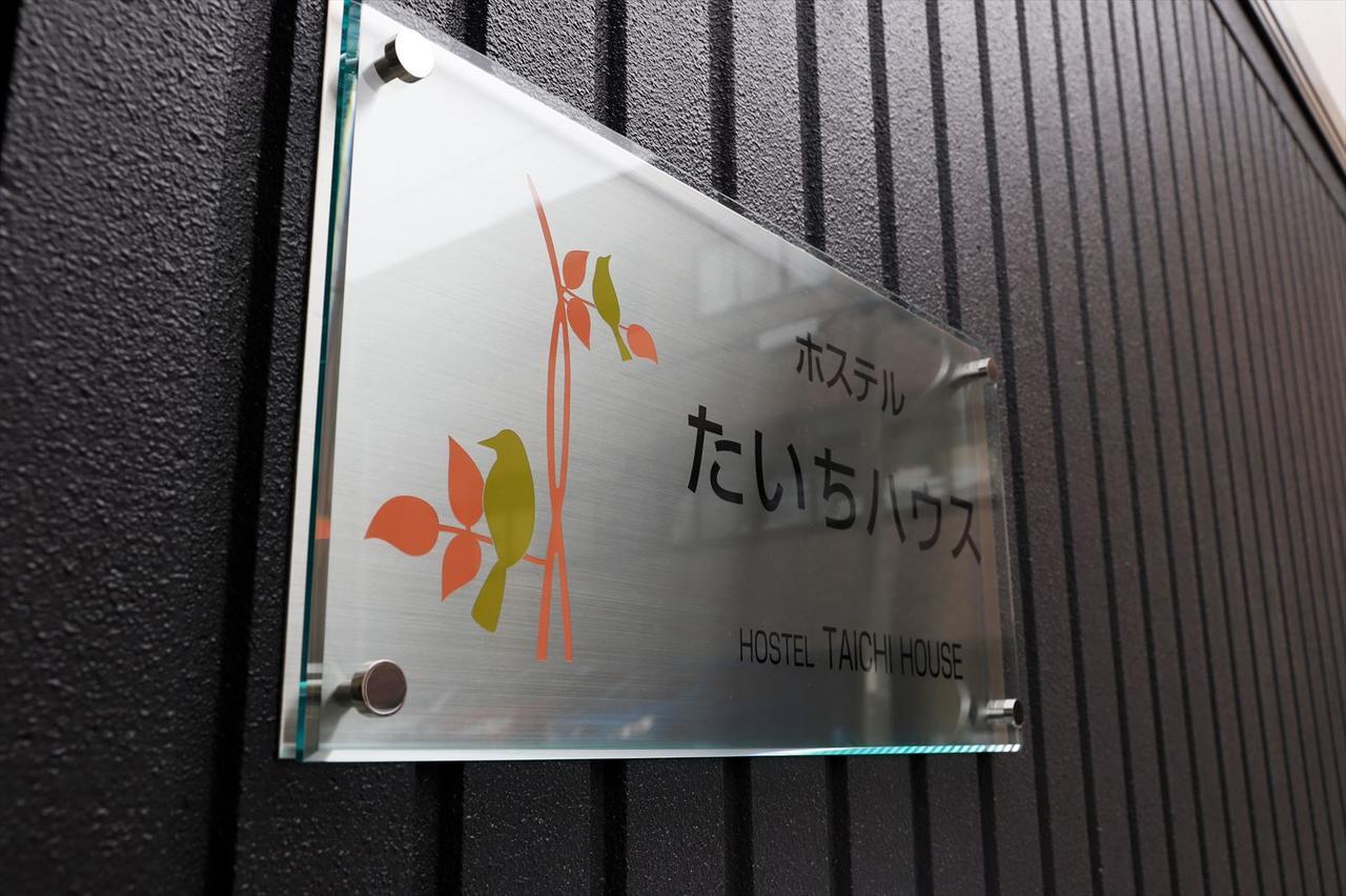 Hostel Taichi House Ōsaka Eksteriør bilde
